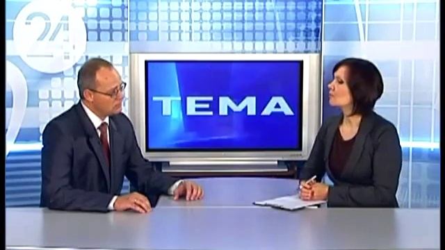 «Тема»: оформление недвижимости в собственность смотреть онлайн