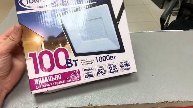 9 июня 2023 г. смотреть онлайн