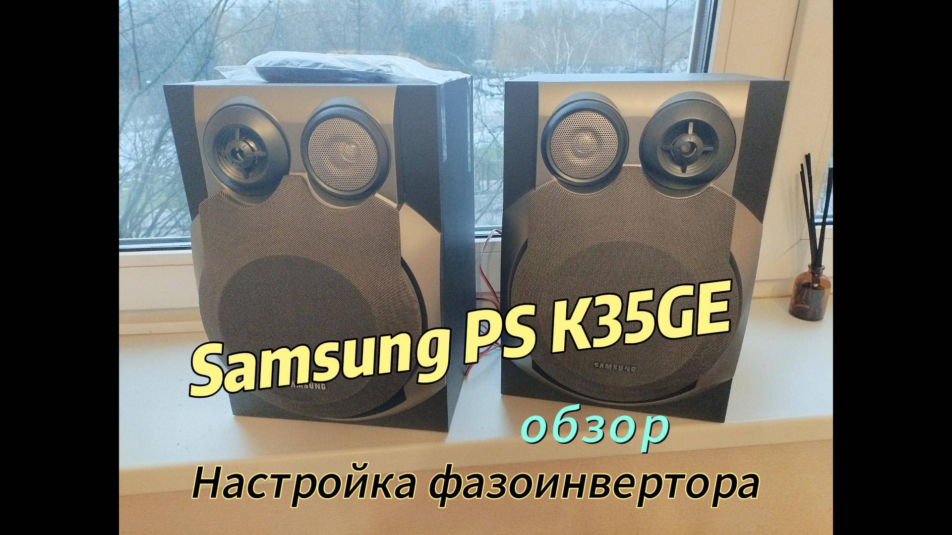 Колонки Samsung PS K35GE
