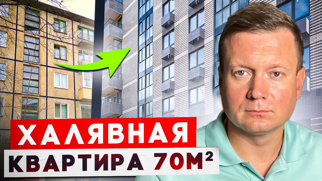 НЕ ИНВЕСТИРУЙ В РЕНОВАЦИЮ - потеряешь деньги! смотреть онлайн