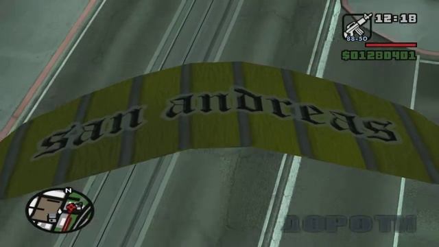 Обзор модов GTA San Andreas #35 - Дельтаплан смотреть онлайн