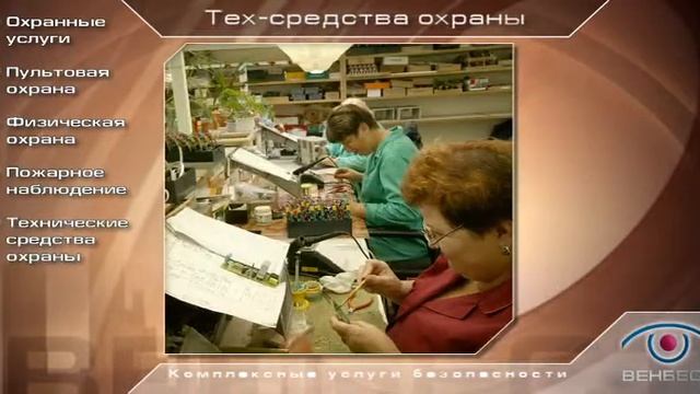 Венбест ПРОМО смотреть онлайн