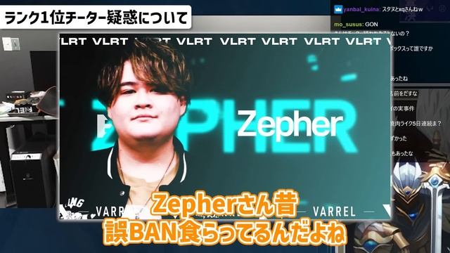 ランク1位がBANされチーター疑惑がかかっている件に触れるGON【切り抜き】 смотреть онлайн