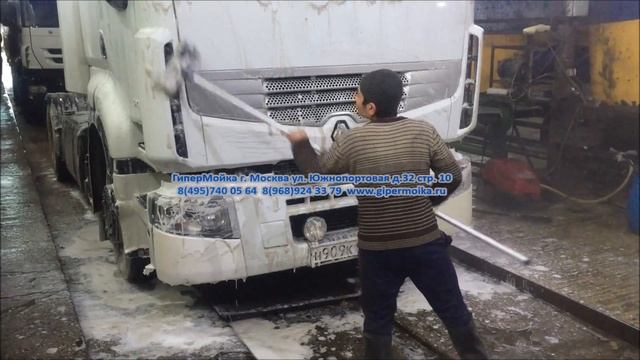 Мойка Тягача Европейца. смотреть онлайн