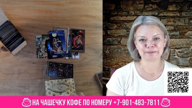 КАРТА ДНЯ! Прогноз ТАРО на 9 июля 2024 г По знакам зодиака! Новое! смотреть онлайн
