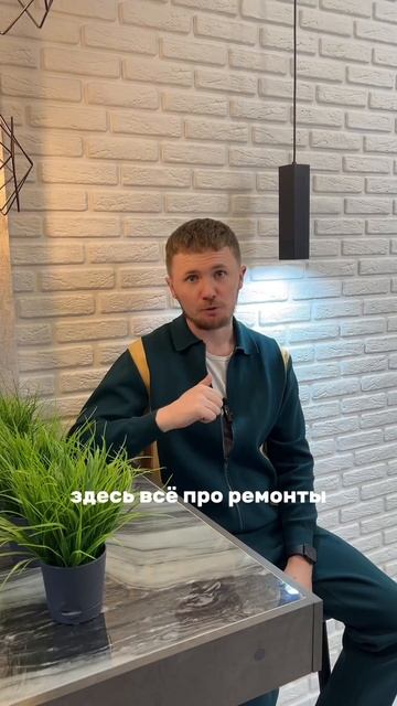 Высоты установки выключателей и розеток✅ смотреть онлайн