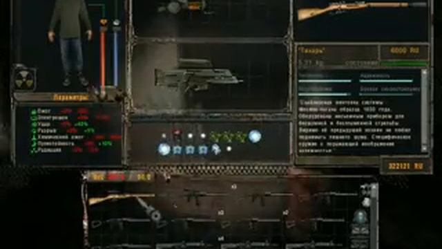 stalker mod тайные тропы 2 часть №10 смотреть онлайн