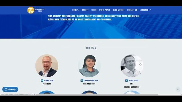 7PLUS COIN is developed to enhance and promote seamless transactions between смотреть онлайн