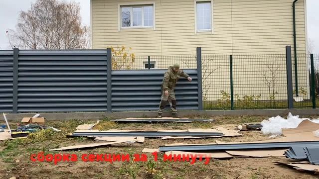 #Shorts# быстрый монтаж забора жалюзи модель HZ смотреть онлайн