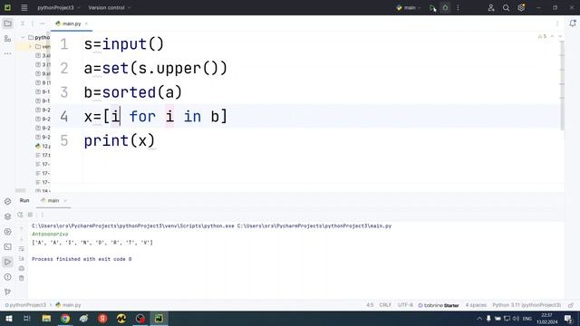 Python очно (домашняя), модуль 3 ч 2 смотреть онлайн