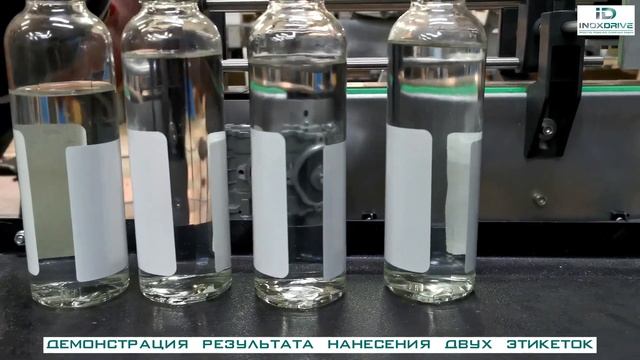 Этикетировочная система для нанесения 2-х этикеток с аппликатором Weber Alpha Compact - ИноксДрайв смотреть онлайн