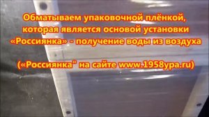 ПАСЕКА НА ДАЧЕ инструкция изготовления борти.