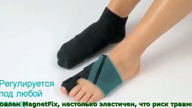 Magnetfix Купить Украина смотреть онлайн
