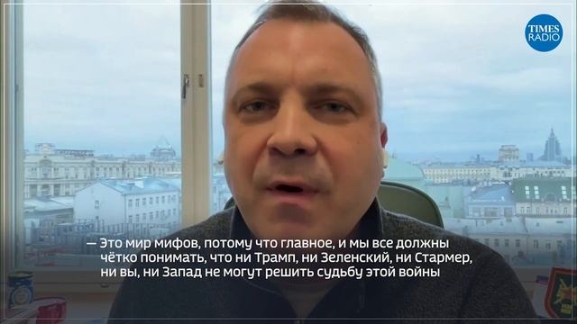 Как и обещал, примечательный диалог на лондонском Times Radio. смотреть онлайн