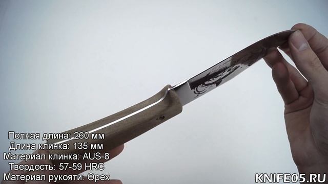 Акула-2 (AUS-8, Орех) ПП "Кизляр" смотреть онлайн