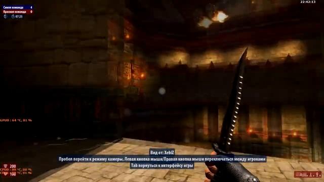 SS HD - SE (Tournament.2012=4br_4st) Mose vs XebiZ смотреть онлайн