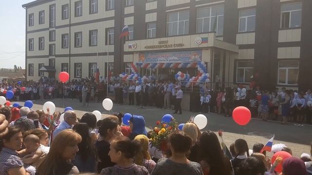 ЭМИНХЮР_ Открытие Новой школы 1 сентября смотреть онлайн