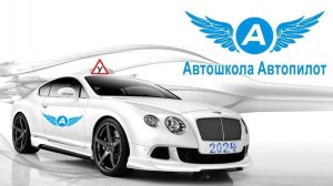 ПДД 2025. Занятие 15.1. Первая помощь при ДТП