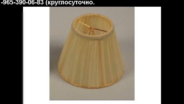 Светильник 103161 Фокус Хром Мат Св к Люстра смотреть онлайн