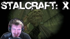 STALCRAFT - X ФИНАЛЬНЫЙ БОСС МОРГАН