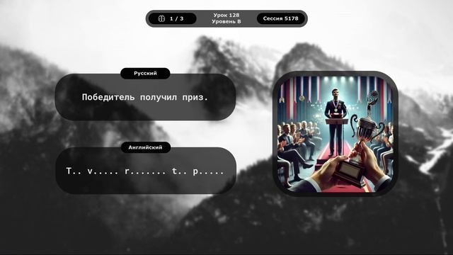 Урок английского № 128 Уровень B1–B2 смотреть онлайн