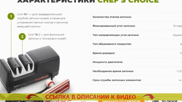 👍 Satoshi точилка для ножей отзывы