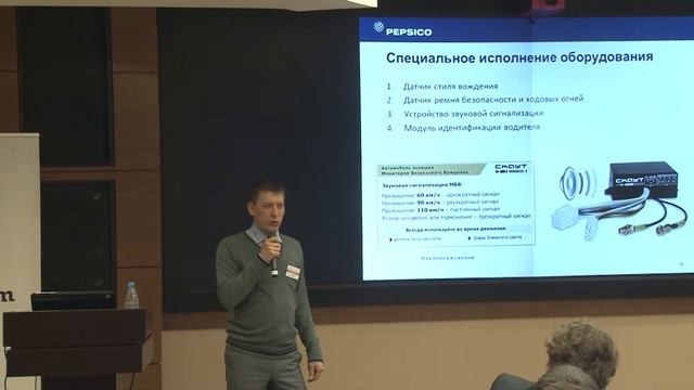 НАВИТОРИНГ-2014. Олег Смолянинов, PepsiCo (2 часть) смотреть онлайн