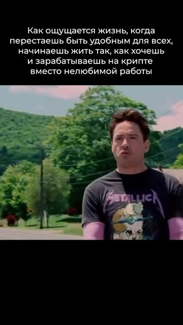 Ощущения, когда жизнь в КАЙФ