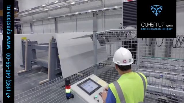 Компания Синергия Камня и производитель кварцевого агломерата Caesarstone. смотреть онлайн