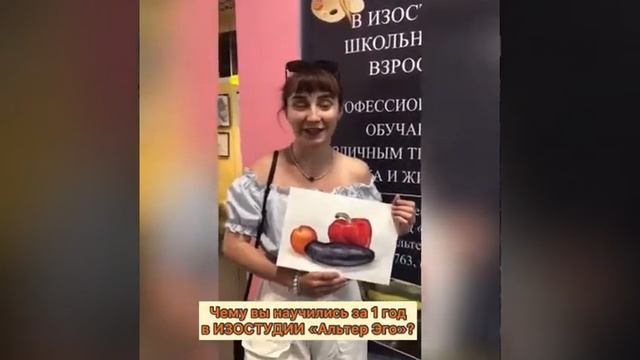Зачем лишние слова? Отзывы о нашей ИЗОСТУДИИ «Альтер Эго» говорят сами за себя смотреть онлайн