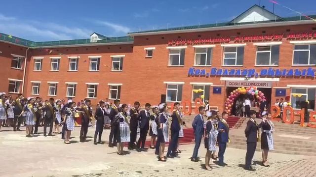 2019ж. мектеп бітіру кежі смотреть онлайн