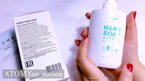 Обзор Atomy Мыло для Рук [Rus]