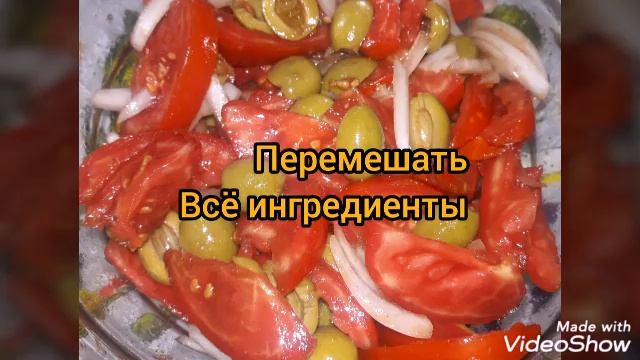 САЛАТ ЛЕТНИЙ. #салатспомидорами #рецепты #вкуснаяеда # смотреть онлайн