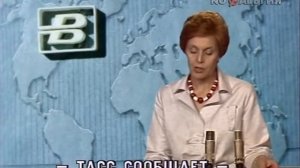 Программа Время от 18 07 1988
