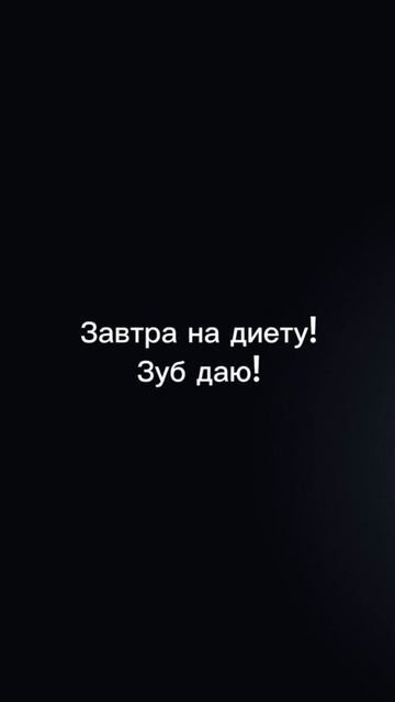 юмор