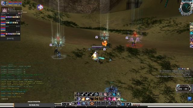RF online HELLGATE Х50 смотреть онлайн