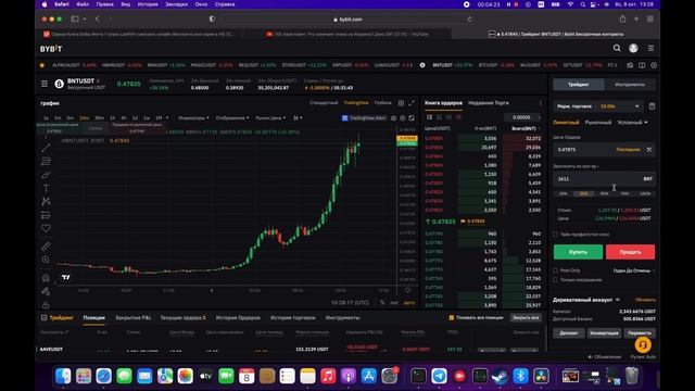 ШОРТ и ЛОНГ Что это / Как торговать шорт и лонг / Стратегия фьючерсы смотреть онлайн