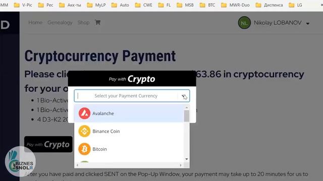 LiveGood Заказ продукта Ливгуд в Украину через службу доставки Meest смотреть онлайн