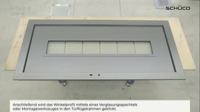 Механическое крепление дверной сплошной филенки в системе входных дверей  Schüco LivIng