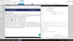 реальный вариант 1д 2023 02