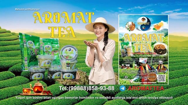 AROMAT TEA REKLAMA CHOY n2 смотреть онлайн