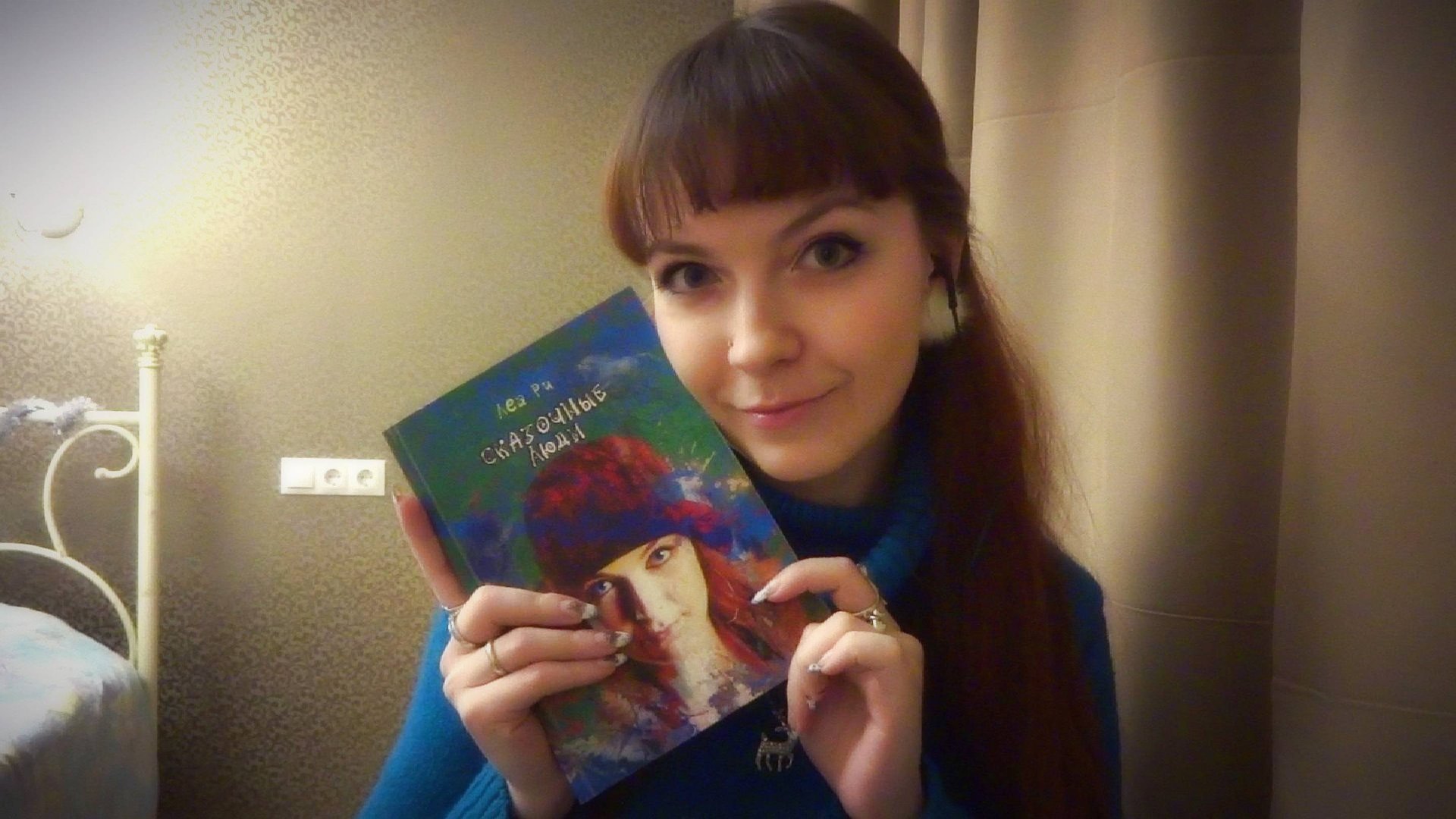 АСМР ASMR Добрая сказка на ночь: Леа Ри - У каждого свой край / Тихий шепот / ASMR Russian reading смотреть онлайн