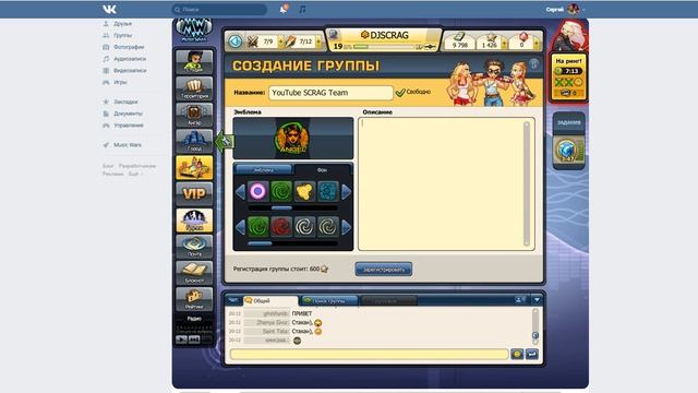 Заходите играть в Music Wars со мной(стиль клаб) смотреть онлайн