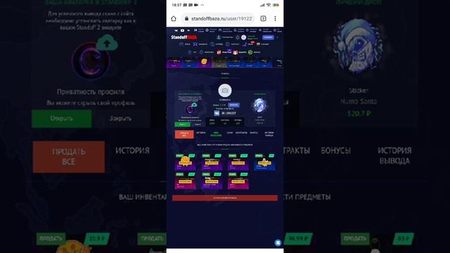 РЕШИЛ ПРОСТО ОТКРЫТЬ КЕЙС) standoffbaza спасибо!! 10 лайков и будут промокоды))!! смотреть онлайн
