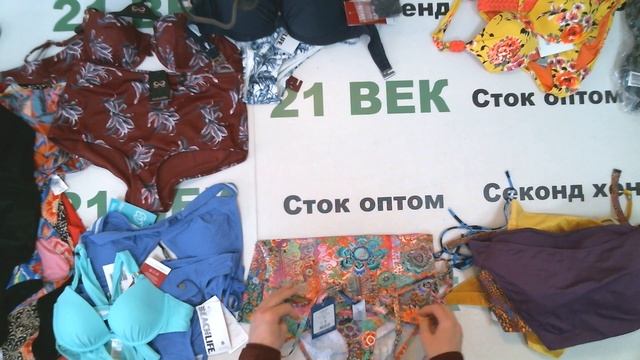 #8657 Купальники mix Нидерланды сток с этикеткой цена за лот 29330 руб за в лоте 72 шт смотреть онлайн