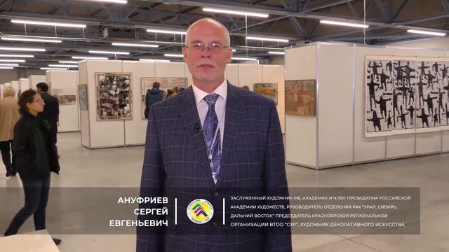 Отзывы гостей о выставке ФОРМА смотреть онлайн