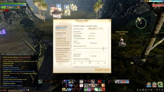 30 ларцов химериона - 02. Archeage (Picasso) смотреть онлайн