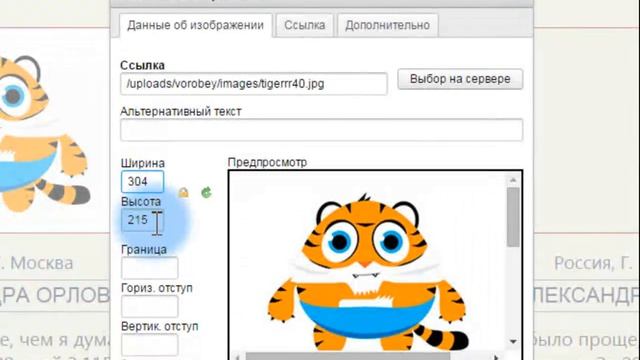 Как добавить отзывы на продающую страницу смотреть онлайн