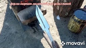 Нож розведки закалка лезвий в масле процес