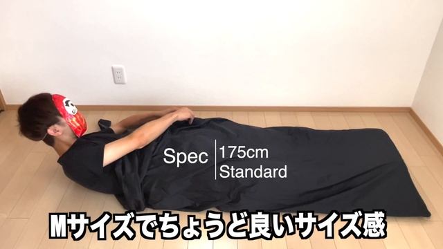【Gear File】ネイチャーハイク ミニウルトラライトスリーピングバッグ LW180 смотреть онлайн